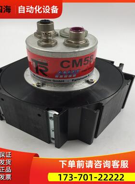TR帝尔编码器CMW58M-00002 +ME-P115-05.000 【议价】