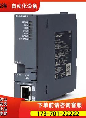 Q系列PLC基板模块Q312B Q35B Q38B Q38DB Q612B Q33B Q68B【议价