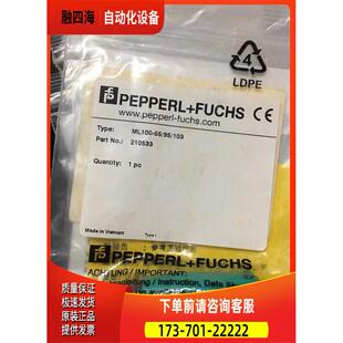 倍加福传感器 光电开关ML100-55/95/103【议价】