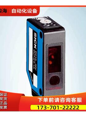 西克光电传感器 WL8-P2231 号6033182 施克【议价】