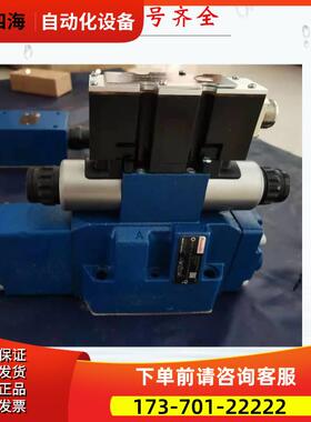 Rexroth电液阀4WEH16G72/6EW230N9ETk4/B10 力士乐液压换【议价】