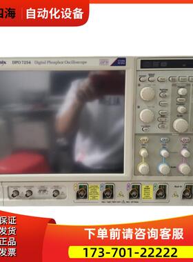 泰克DPO7254 7104 7054示波器TDS7404B 7704 784D 754C【议价】