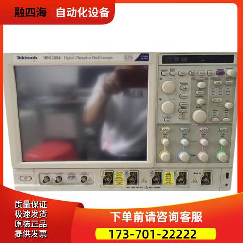 泰克DPO7254 7104 7054C示波器TDS7404B 7704 784D 744A【议价】