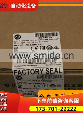 1783-MS10T模块 AB PLC控制器 器 1783MS10T【议价】