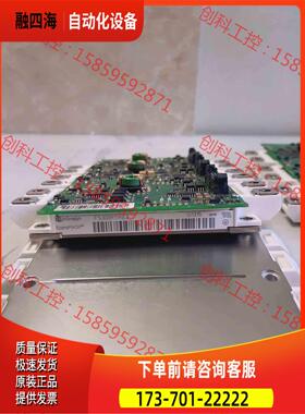 FS300R17KE3/76C英飞凌IGBT 带AB【议价】