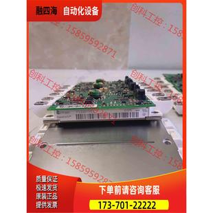 FS300R17KE3 帶AB 議價 76C英飛凌IGBT