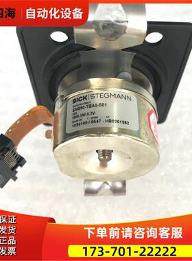 SNS50-TBA0-S01 SICK编码器【议价】