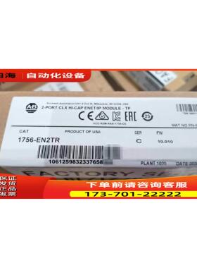 1756EN2TR 1个 AB RockWell 罗【议价】