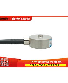 共和KYOWA称重传感器LCN-A-5KN10KN型压缩式载荷传感器【议价】