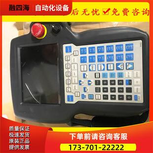 议价 机器人配件A05B 手持盒 EMH 2518 C304