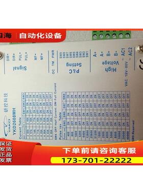 研控两相步进电机器YKD2608MH-A2 替代YKC2608M-H-A2【议价】