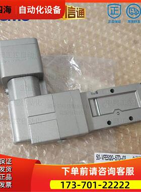 SMC防爆电磁阀50-VF3/VFE3130/3230-3TD/4TD/5T TD 3E1 4E1 E-02