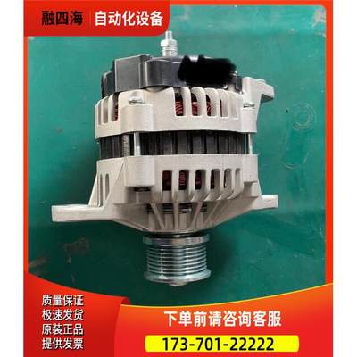 龙工LG6365/LG6400挖机发电机康明斯6C8.3发电机龙工挖机发电机议
