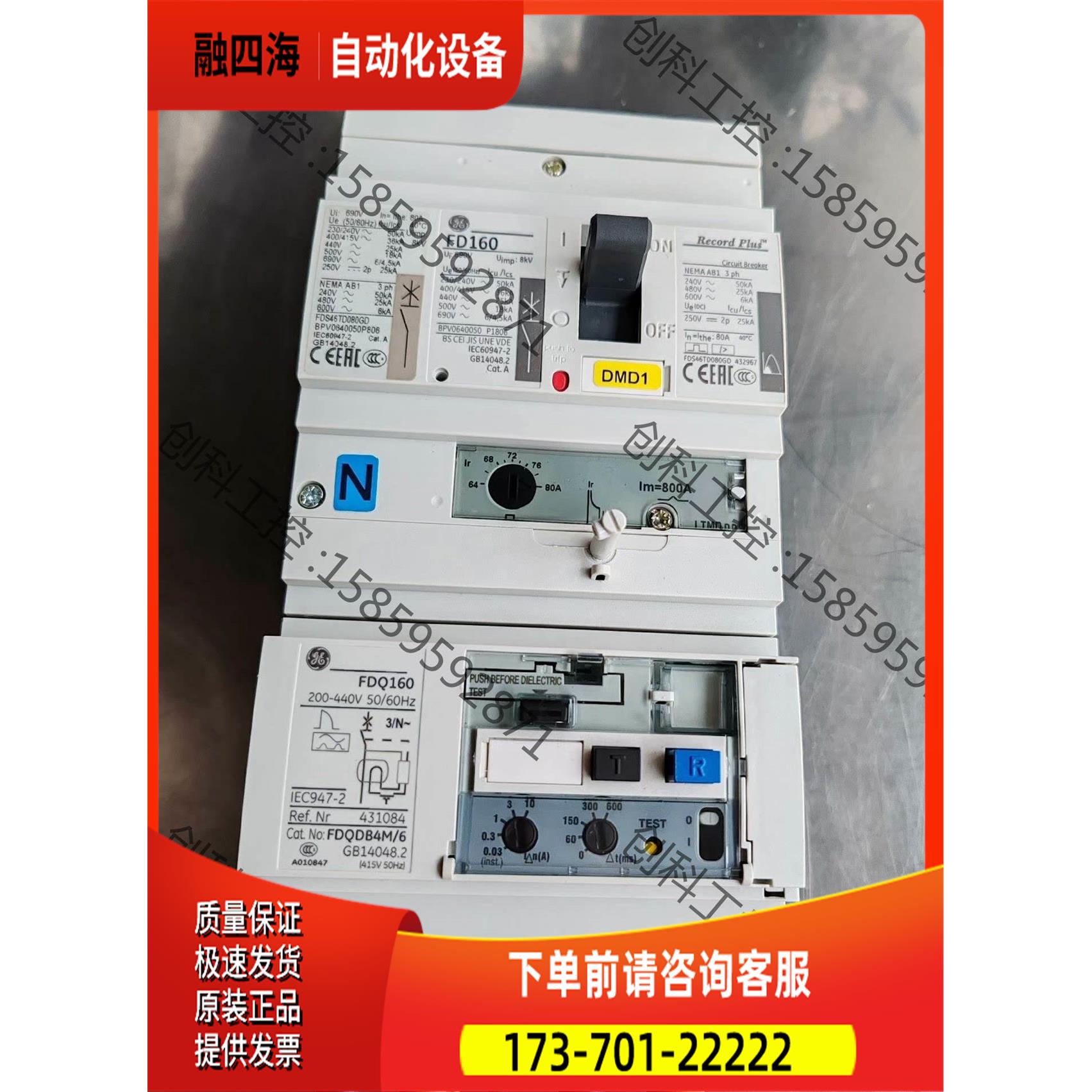 通用CT件，通用GE断路器FD160 ，960，【议价】