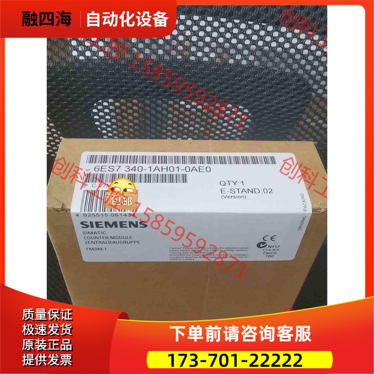 6ES7340-1AH01-0AE0 6ES7 340-【议价】