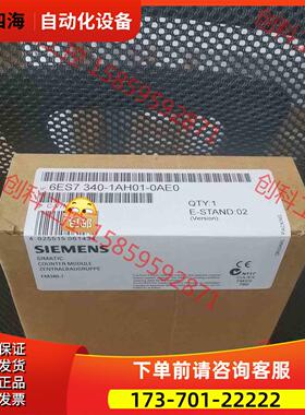 6ES7340-1AH01-0AE0 6ES7 340-【议价】