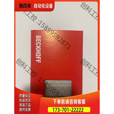 倍福EL4034 新不多，先到先得手慢【议价】