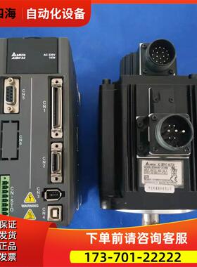 A21000W伺服套装器ASD-A2-1021-LN电机ECMA-E11310SS【议价】