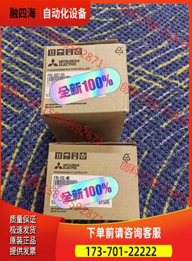 FX5扩展，FX5-32ET/ES，FX5-CCL-MS，全【议价】