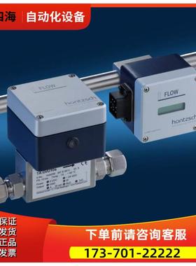 Hoentzsch TA10-685GE140/p16 ZG1b 0.2...60m/s流量计【议价】