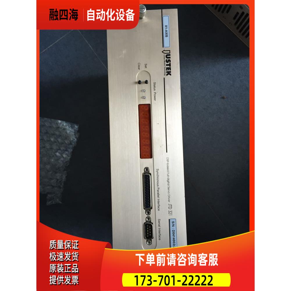 JTD321-02 JUSTEK 伺服电机器 控制器 【议价】