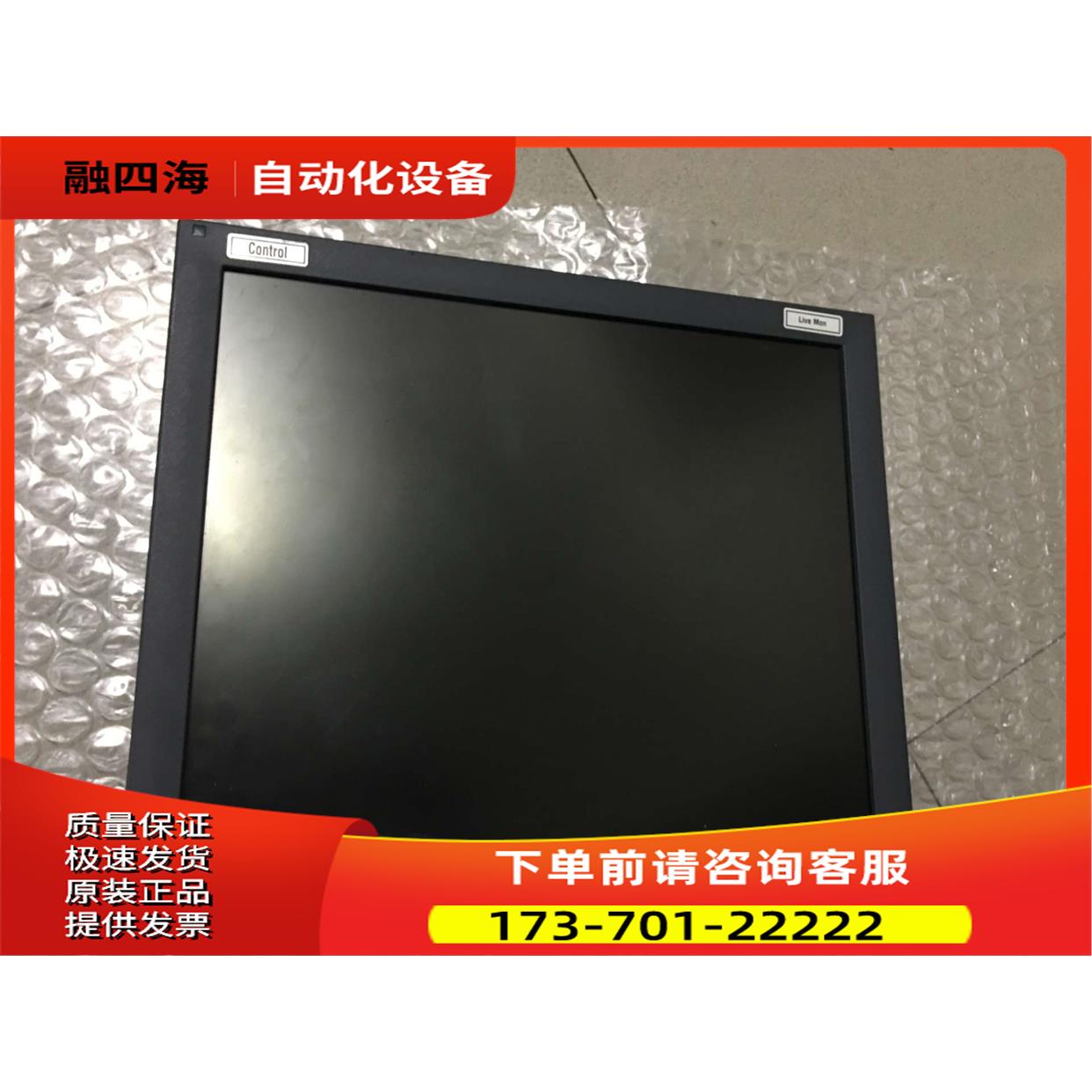 屏6GF6221-2CA11出【议价】