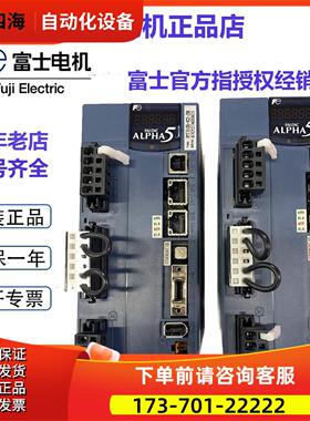 富士伺服器RYT751D5-VC2-Z88/RYT751D5-VV2401w/201w/101w【议价