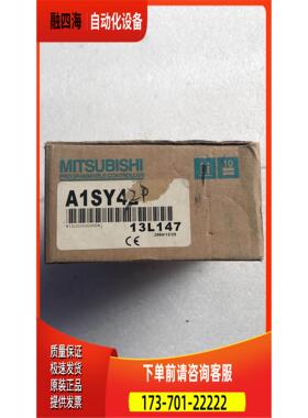 Mitsubishi A1SY42P 实物 【议价】