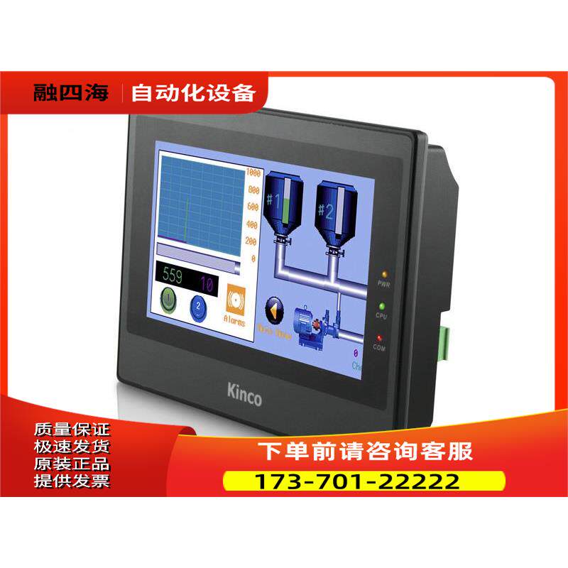 4Kico步科 MT414 触其它配件