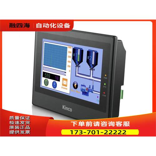 4Kico步科 MT414 触摸屏/人机界面 全n新 T18个月议【议价】