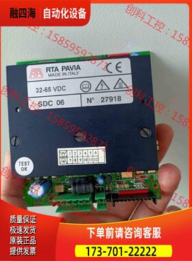 意大利器 RTA PAVIA SDC 06 32-【议价】
