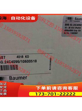 堡盟编码器BMB5G.24C4096/10600518，【议价】