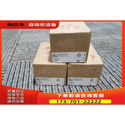 IFM MVQ101阀门位置传感器ZZ0619【议价】