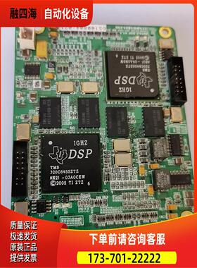 DSP TMS320C6455ZTZ 。了。【议价】