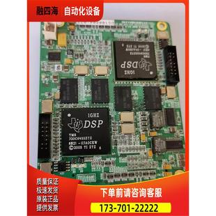 议价 了 TMS320C6455ZTZ DSP