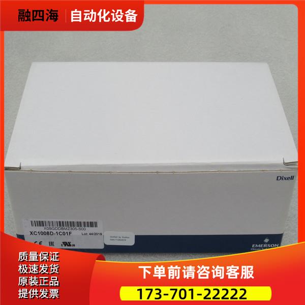 dixell并联机 XC1008D-1C01F 【议价】