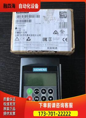 440/420系列变频器面板AOP 6SE6400-0AP00-0AA1【议价】