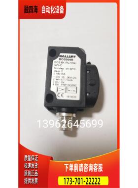 Balluff巴鲁夫BOS009R BOS 6K-PU-1FR-S75-C包装【议价】