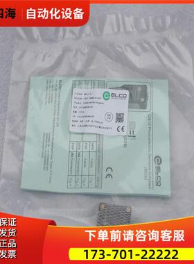 ELCO传感器OS10-AK350CP6Q8/SR 【议价】