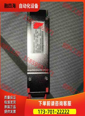 02312NVQ【议价】