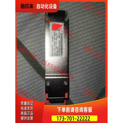 02312NVQ【议价】