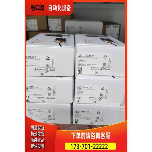 IFM  SM9100流量传感器