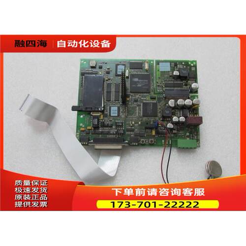 SUTRON TP 35 主板 11743.000 LSSUETRIN 重量4两 40-2出【议价】