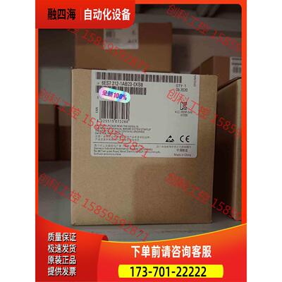 6ES7212-1AB23-0XB8 21【议价】