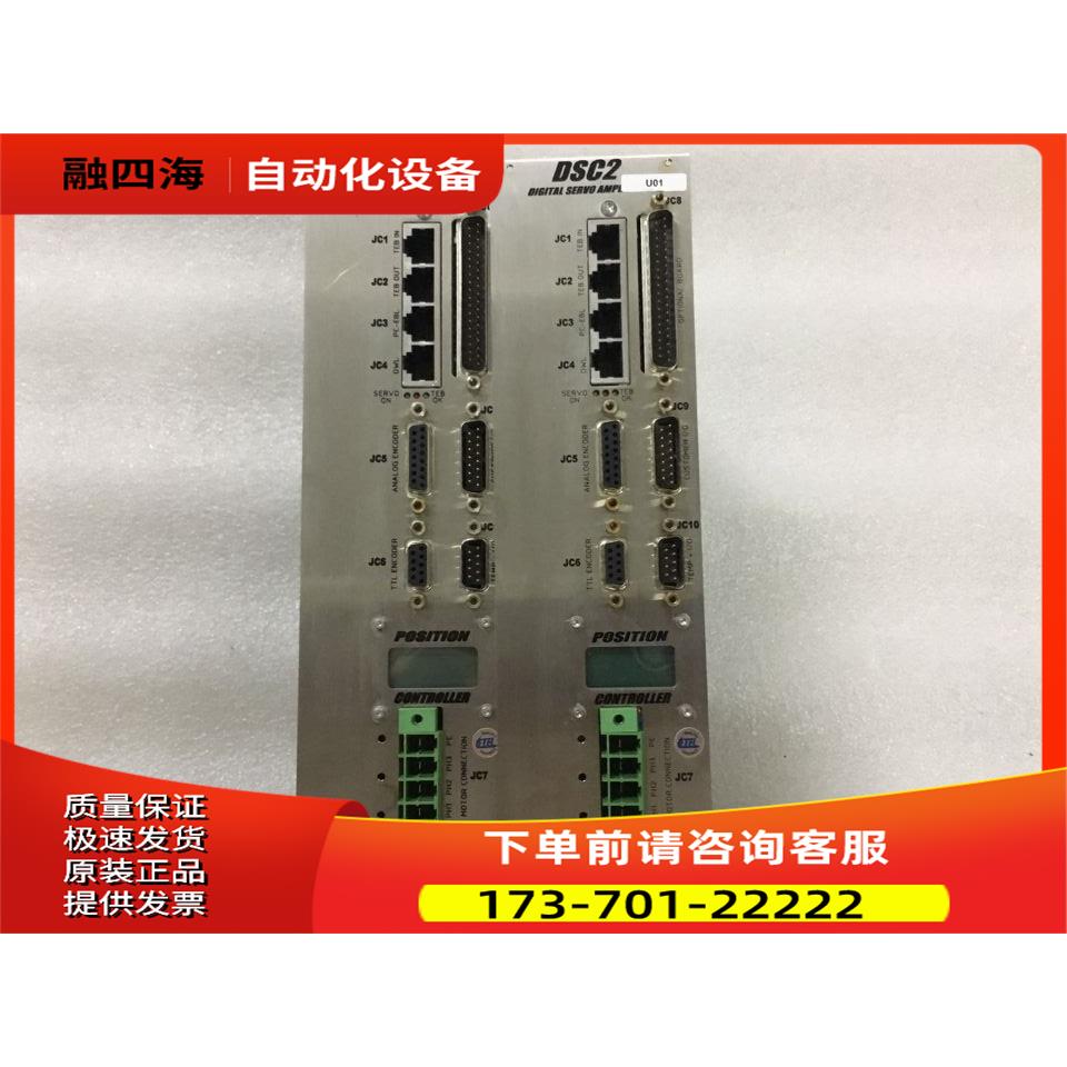 ETEL DSC2P152-111E-000B【议价】