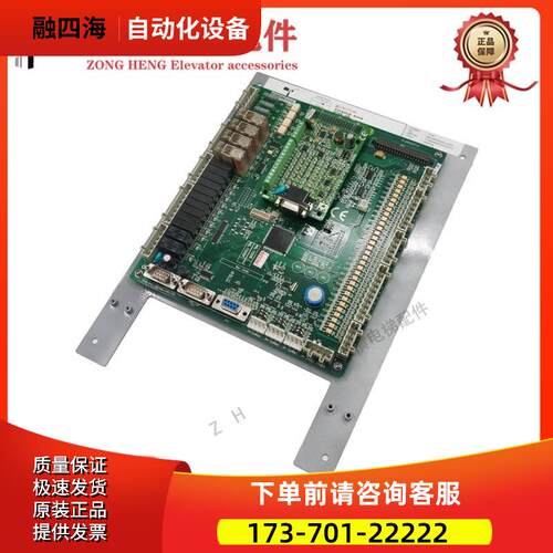 新时达电梯S8一体机变频器主板AS.T005 NSPB06EX01D 新时达S8主板