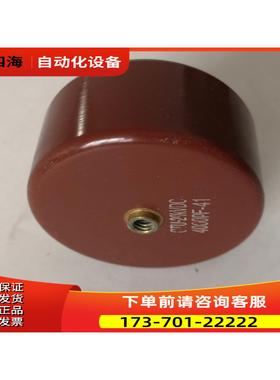 电容CTU-20KVDC 4000PF-41，、实物【议价】