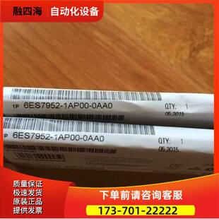 6ES7952 RAM 议价 400 6ES79521AP000AA0 0AA0 1AP00 8MB