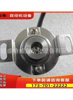原厂 AHB38/8-1200BZ-05LG2 华尔圣HRS编码器【议价】