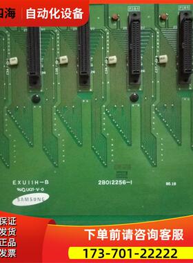 底板EXU-11H【议价】